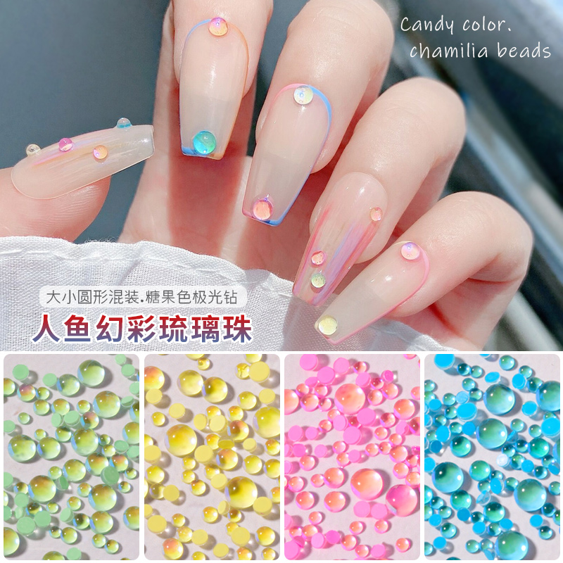 幻彩极光色圆形混装美甲饰品