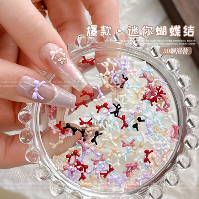 迷你蝴蝶结美甲饰品树脂钻