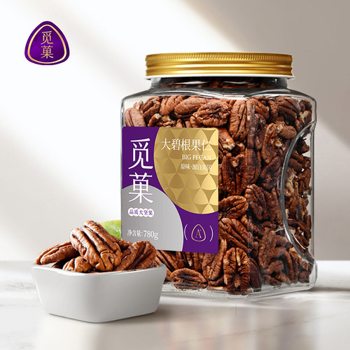 觅菓碧根果果仁780g孕妇零食原味