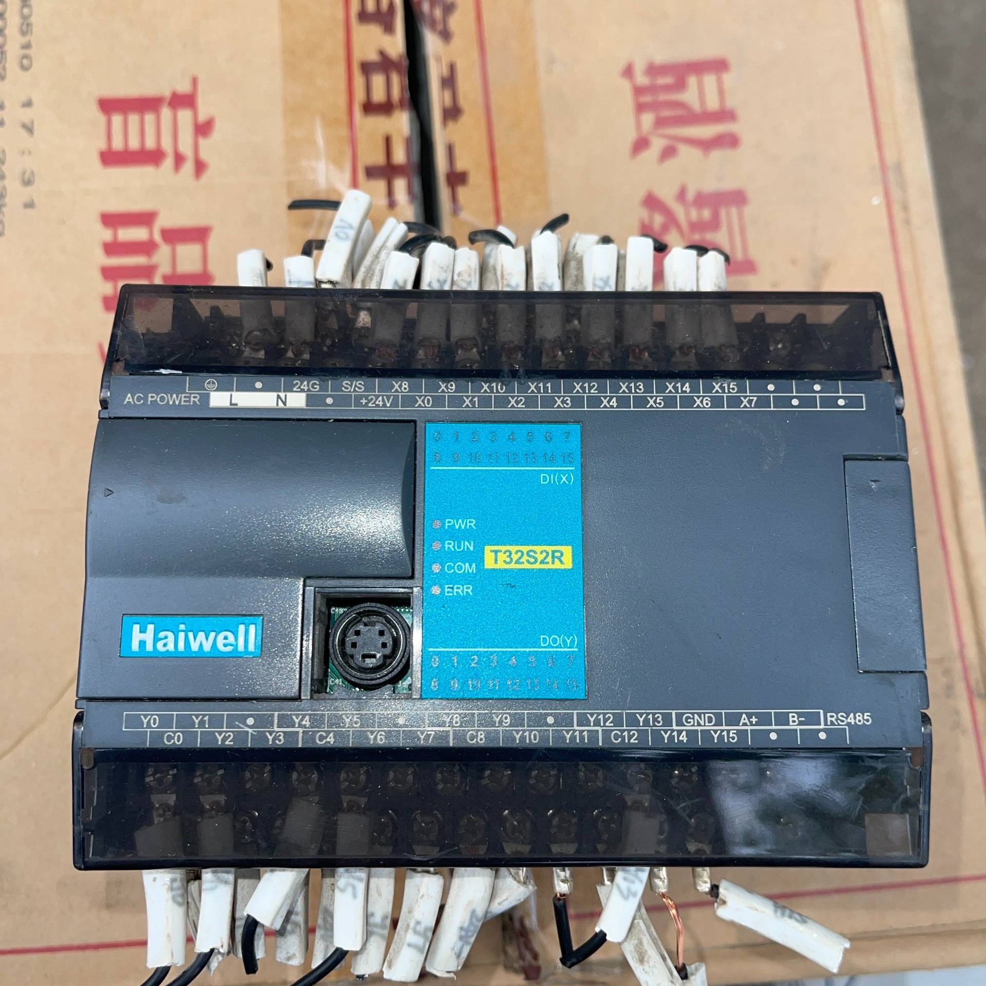 包邮 Haiwell海为PLC扩展模议价 也可为维修！！