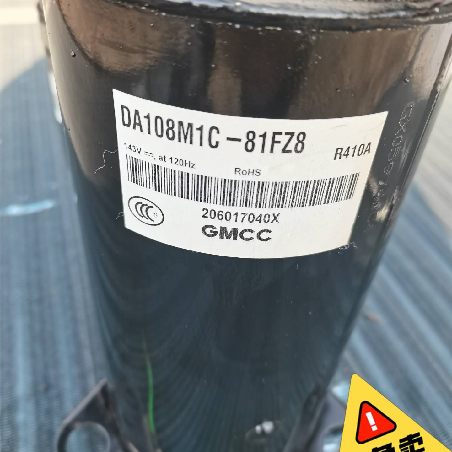 美芝DA108m1C-81fz8变频压缩议价 也可为维修！！