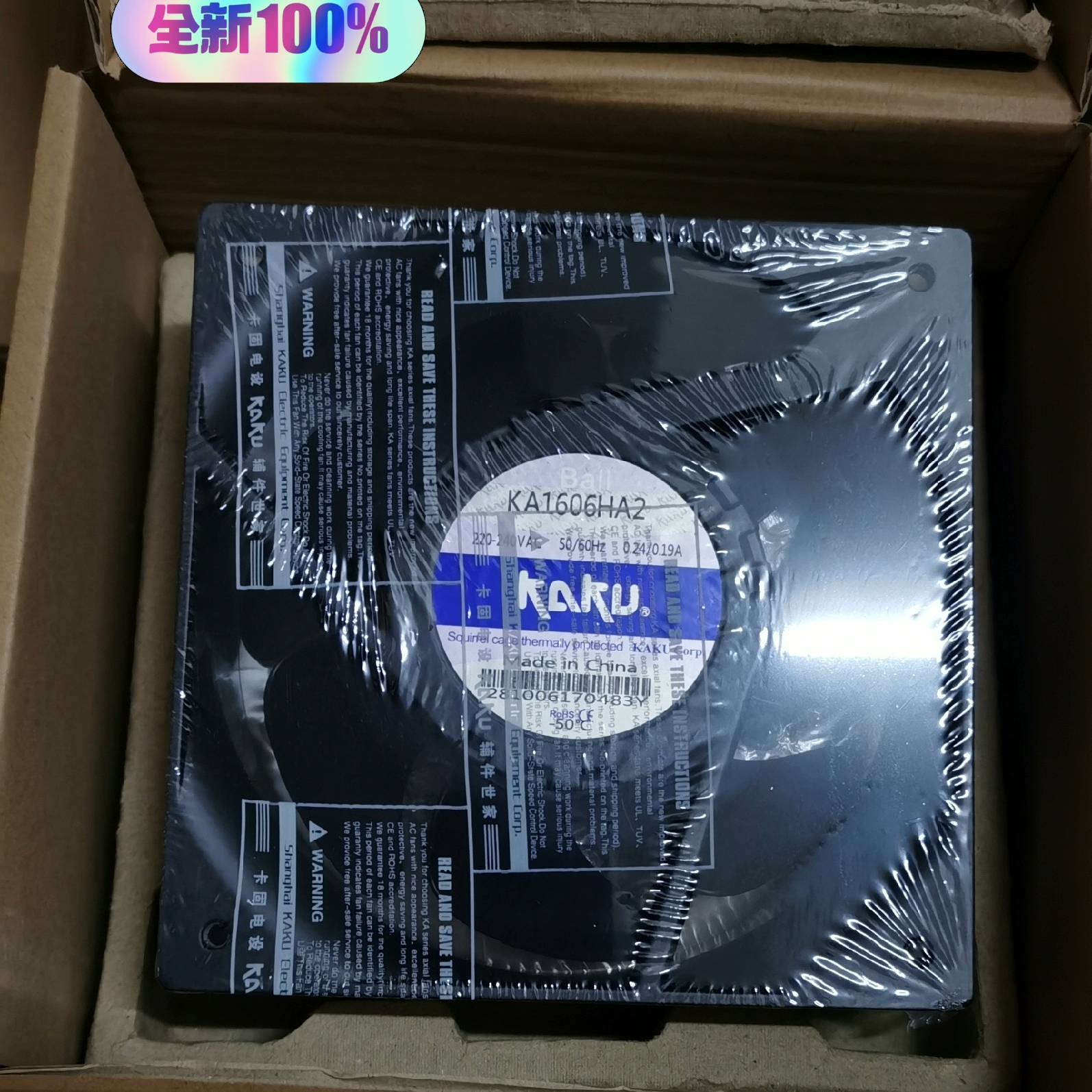 KAKU风机 KA1606HA2 16厘米AC2议价 也可为维修!!