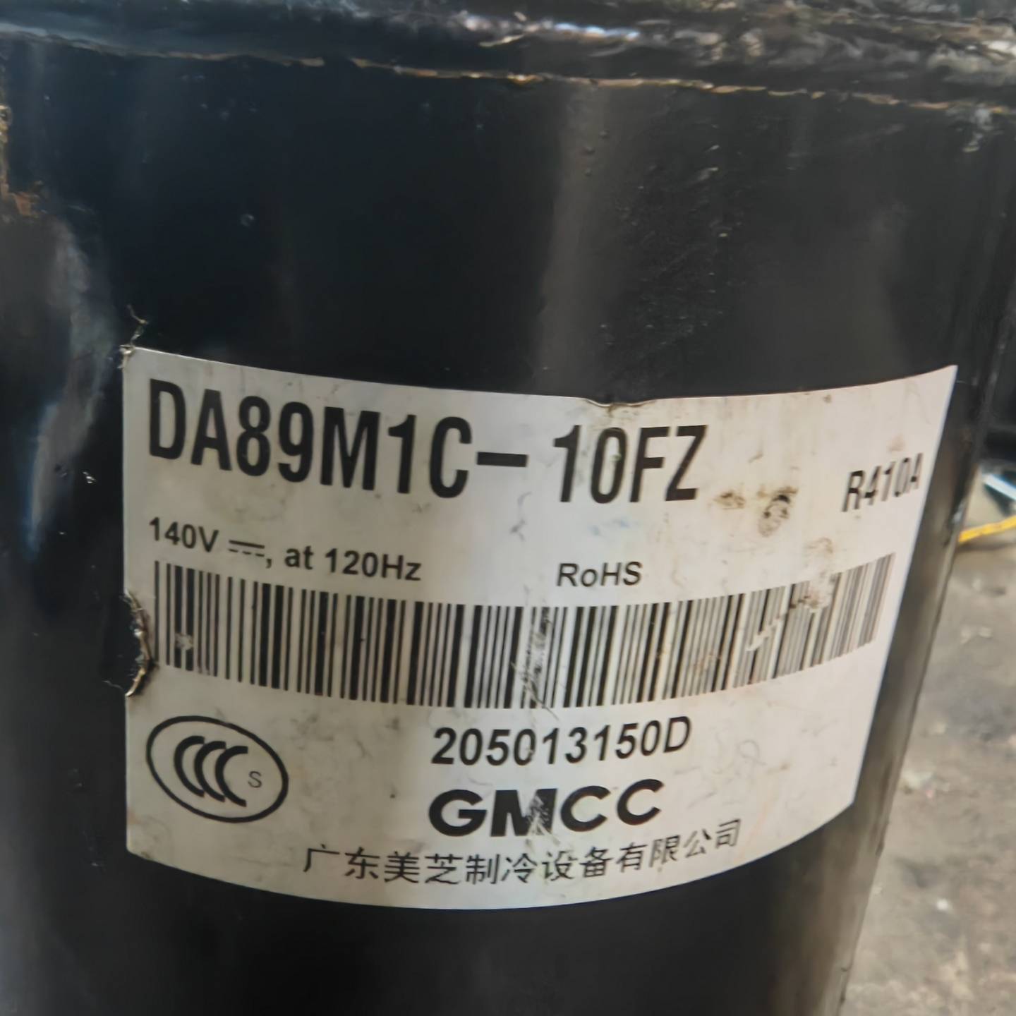 美芝DA89M1C-10FZ变频压缩议价 也可为维修！！
