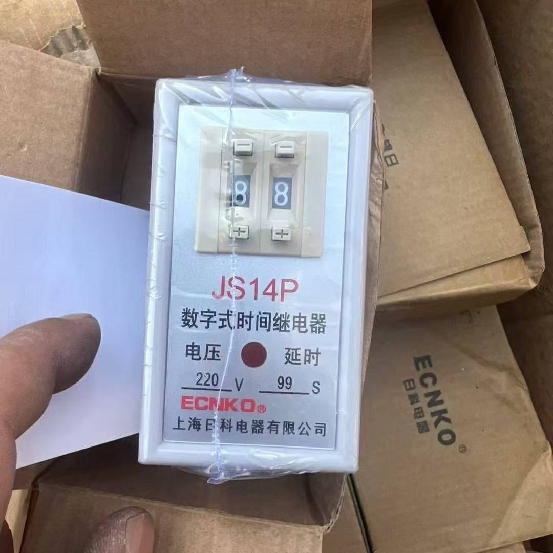 JS14P 220V 15只议价 也可为维修！！