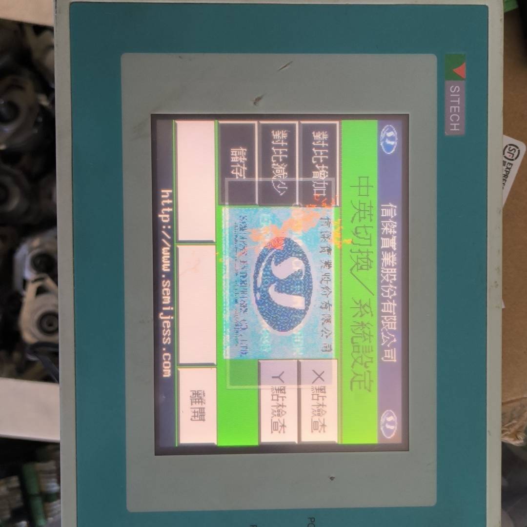 SITECH触摸屏GD17-CST1V-C0实议价 也可为维修！！