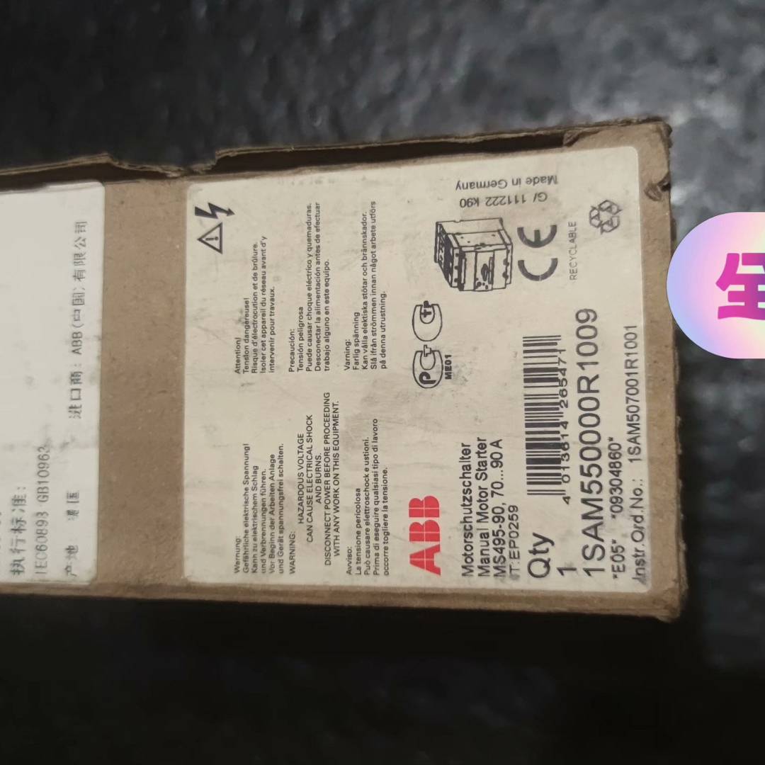 MS495-90      70-90A     1SAM5议价 也可为维修！！