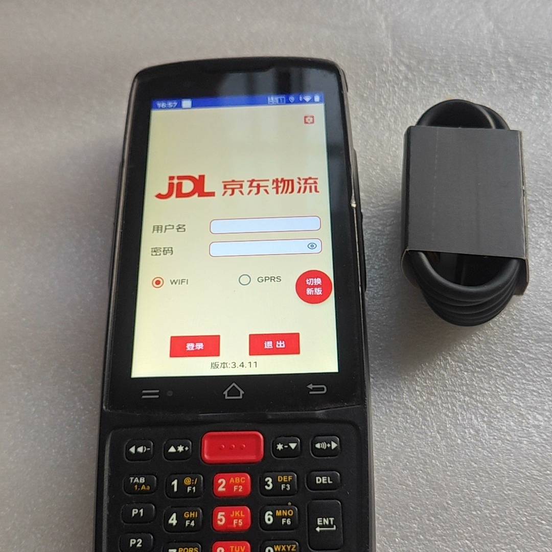 爱咚iDon x1京东专用把枪 议价 也可为维修！！