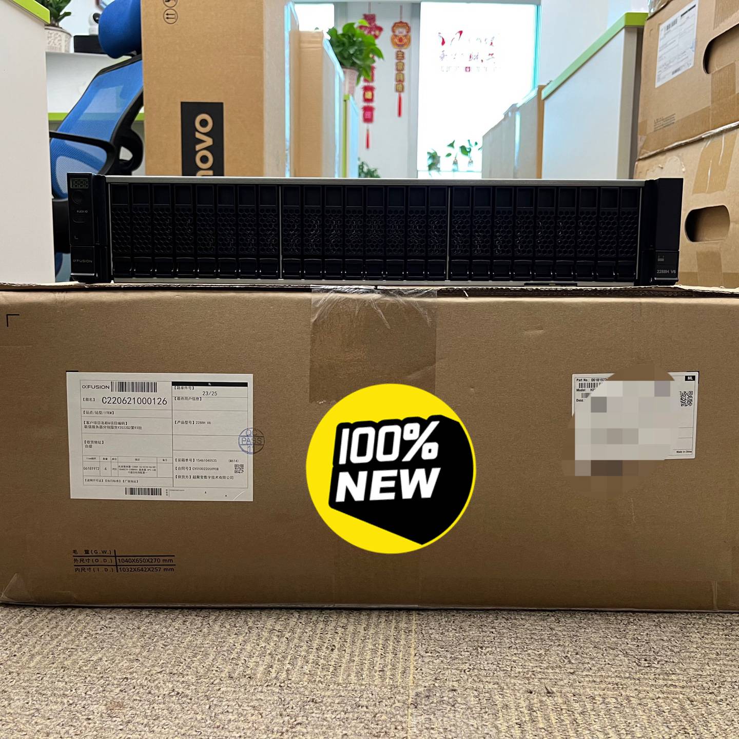 超聚变（αFUSION）2288HV6议价 也可为维修！！