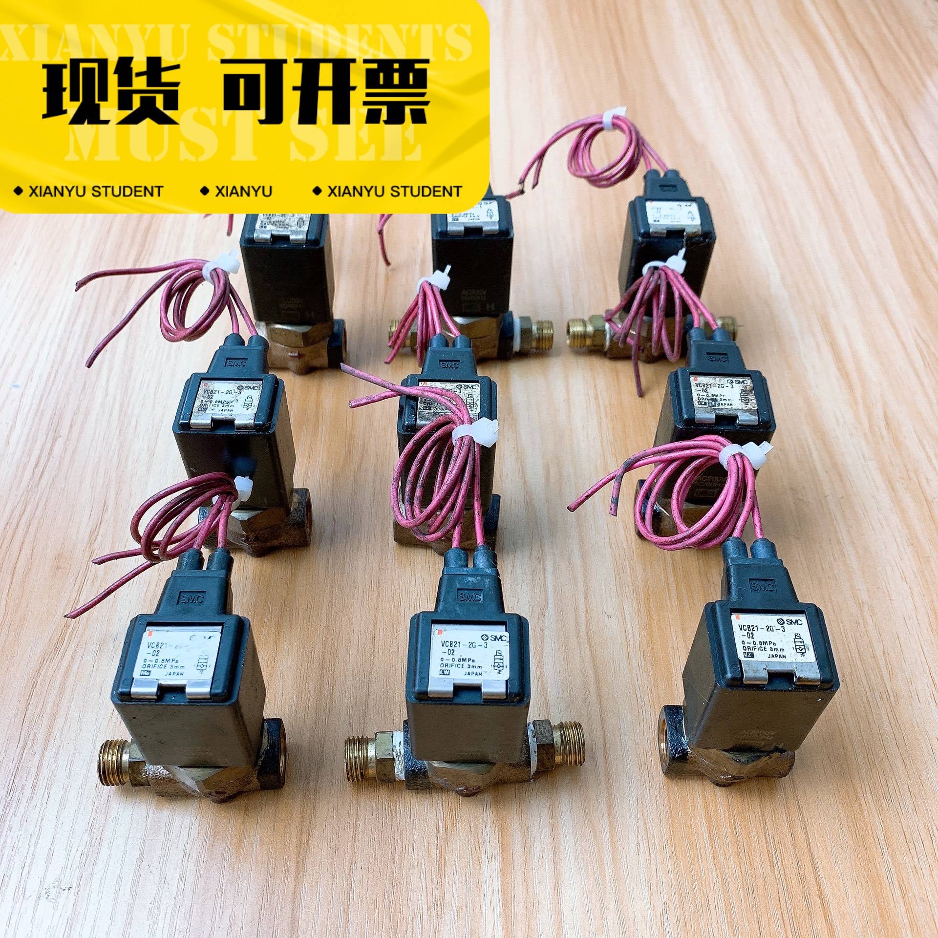 SMC  AC200V电磁阀VCB21-2G-3-0议价 也可为维修！！