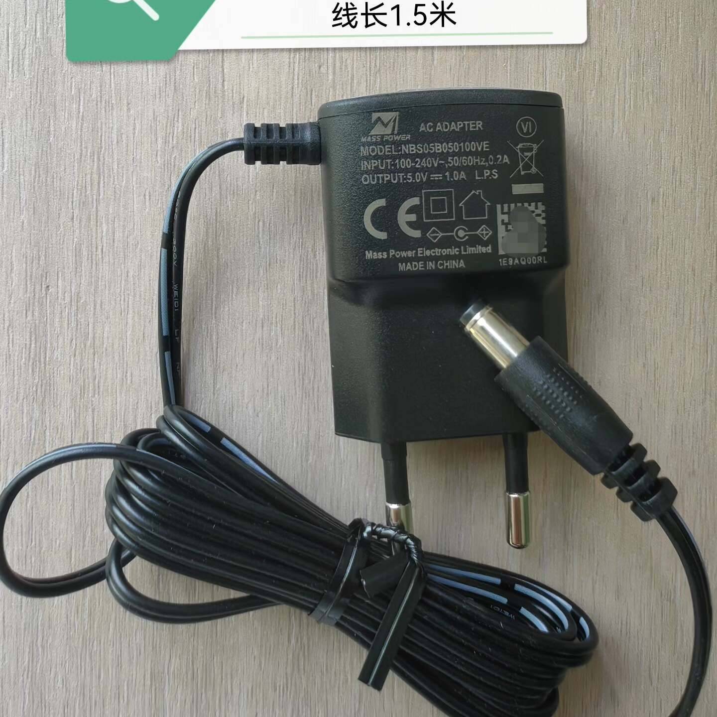 5V1A 电源适配器 5V1000ma电议价 也可为维修!!