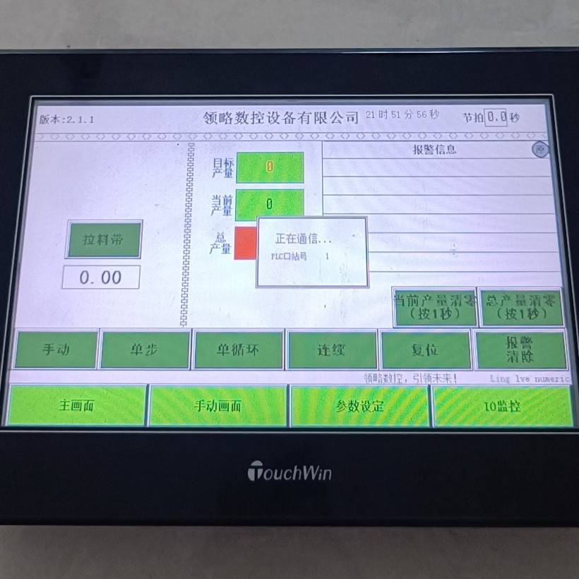 信捷THA62-UT,10.4寸,1只议价 也可为维修!!