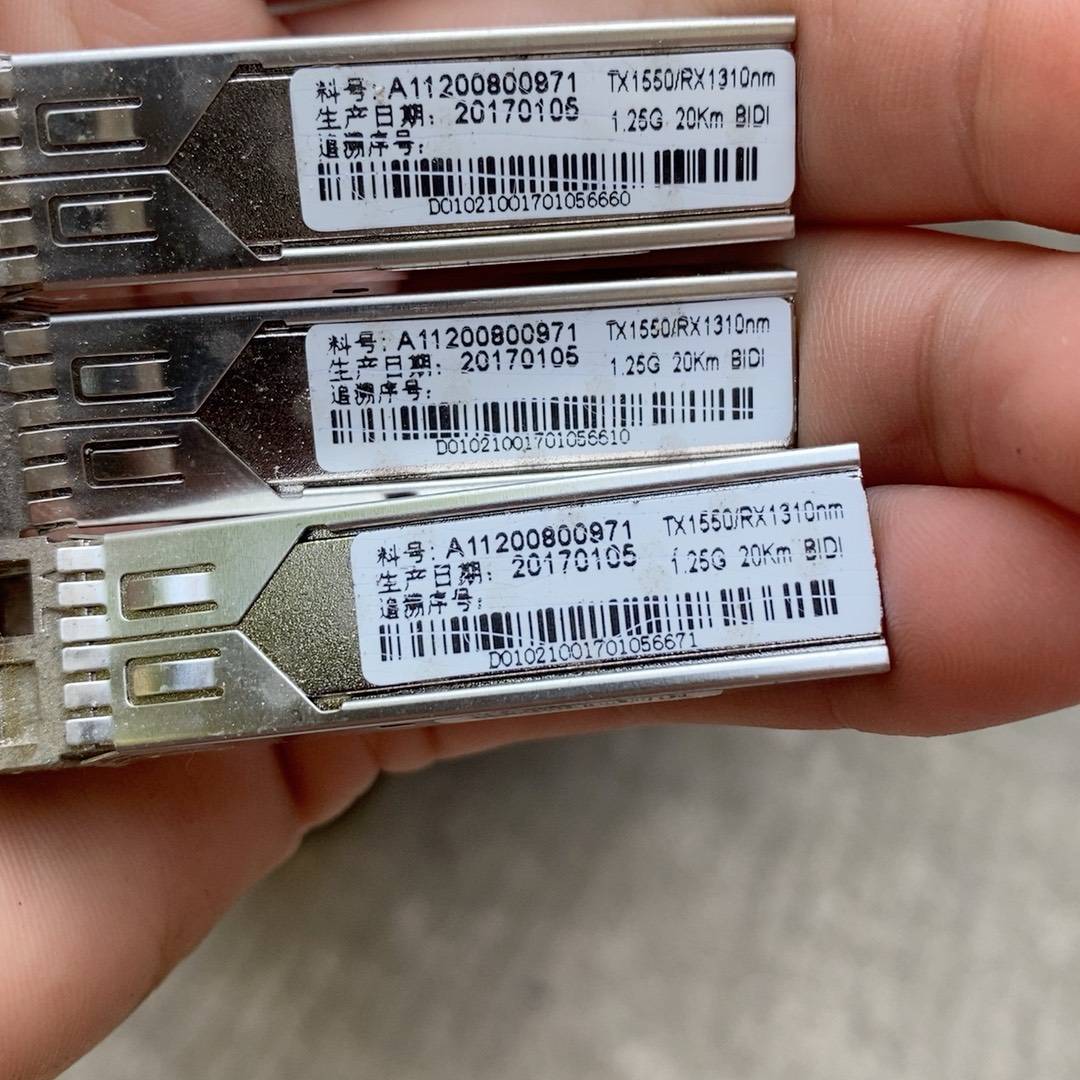 光模块1.25G/20KM议价 也可为维修！！
