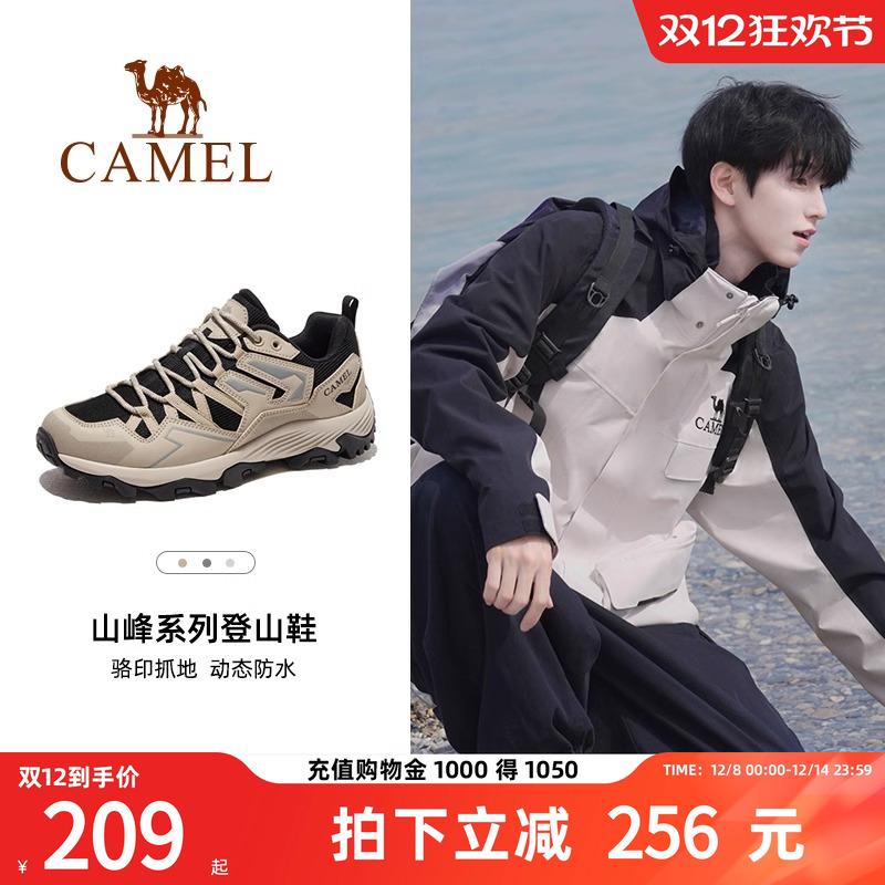 骆驼男鞋2023秋季户外休闲