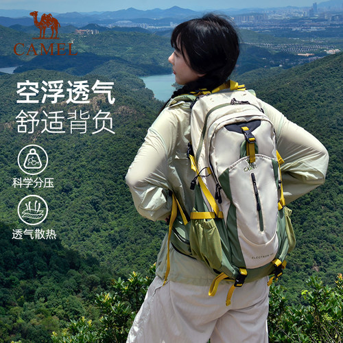 骆驼户外旅游旅行双肩背包