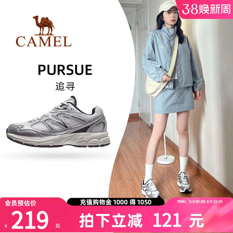 骆驼追寻女鞋2026春季新款软底休闲徒步户外轻便复古银色老爹鞋男