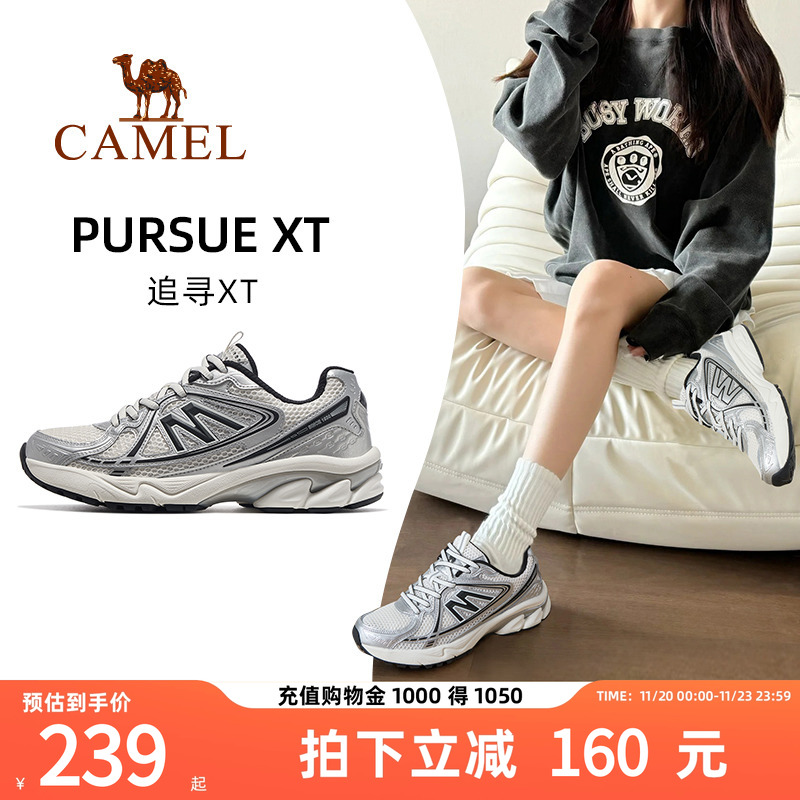 骆驼追寻XT运动鞋复古慢跑鞋