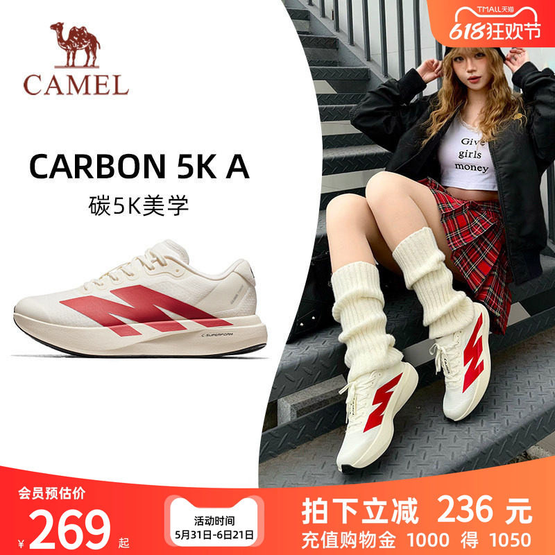 骆驼碳5K户外厚底碳板慢跑鞋女网面透气缓震跑鞋轻量休闲运动鞋