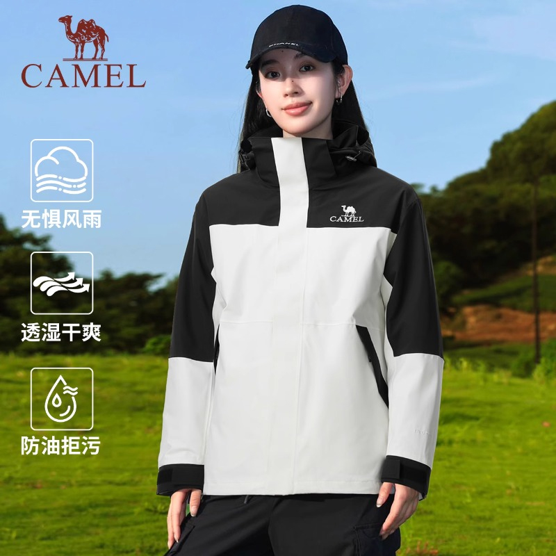 骆驼户外三合一冲锋衣旅行外套