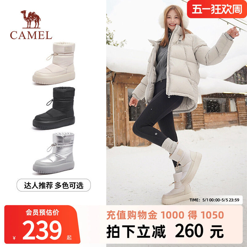 骆驼雪地靴防水防滑女鞋2025冬季新款加绒厚底靴子加厚保暖棉鞋女