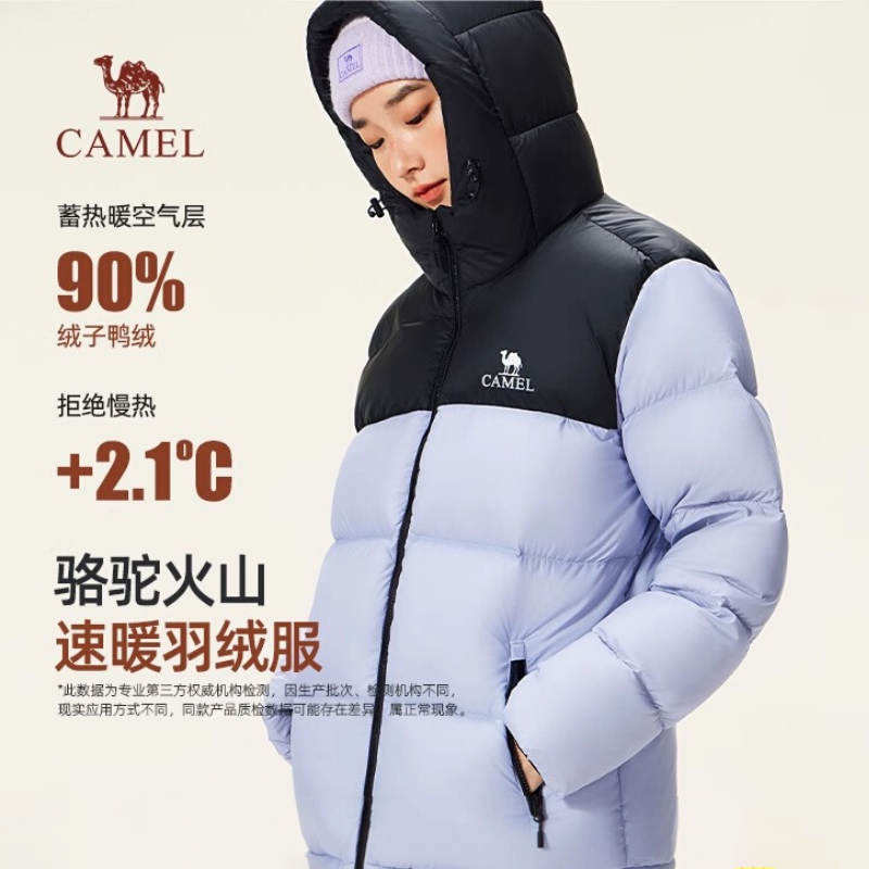 骆驼火山羽绒服加厚保暖防风外套