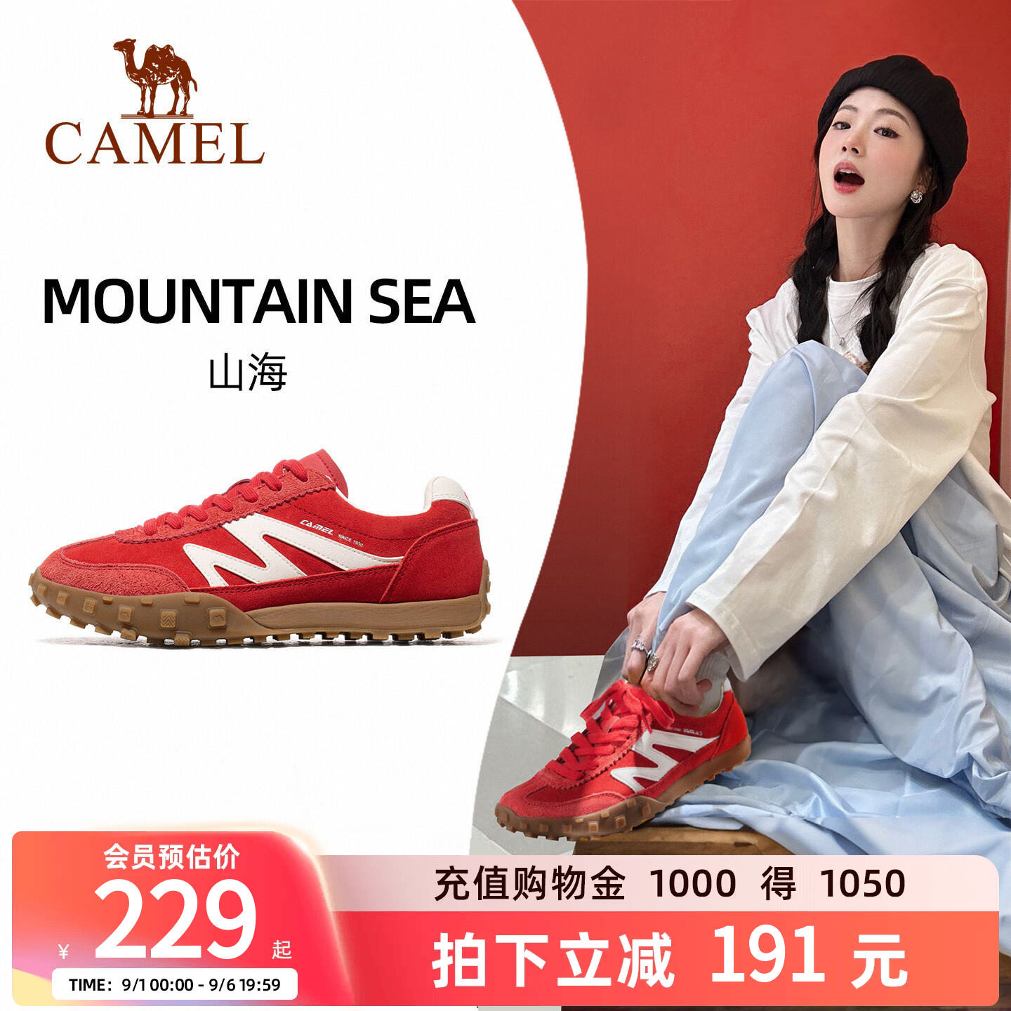 骆驼女鞋新款百搭板鞋德训鞋休闲图片