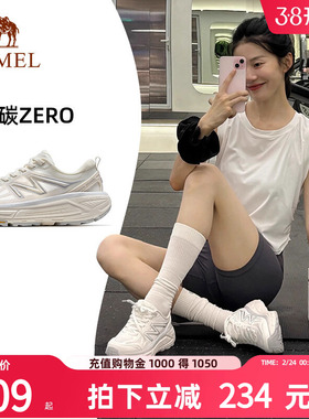 骆驼碳zero风速2运动鞋26新款户外休闲徒步女跑步鞋全地形慢跑鞋