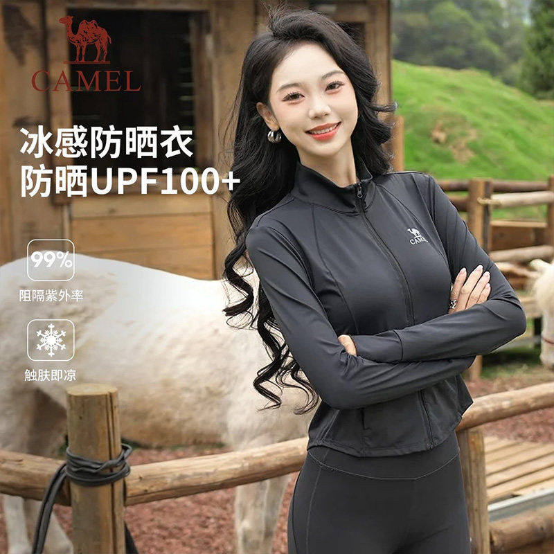 骆驼防晒衣女外穿26春夏短款修身运动外套户外轻薄透气冰感防晒服