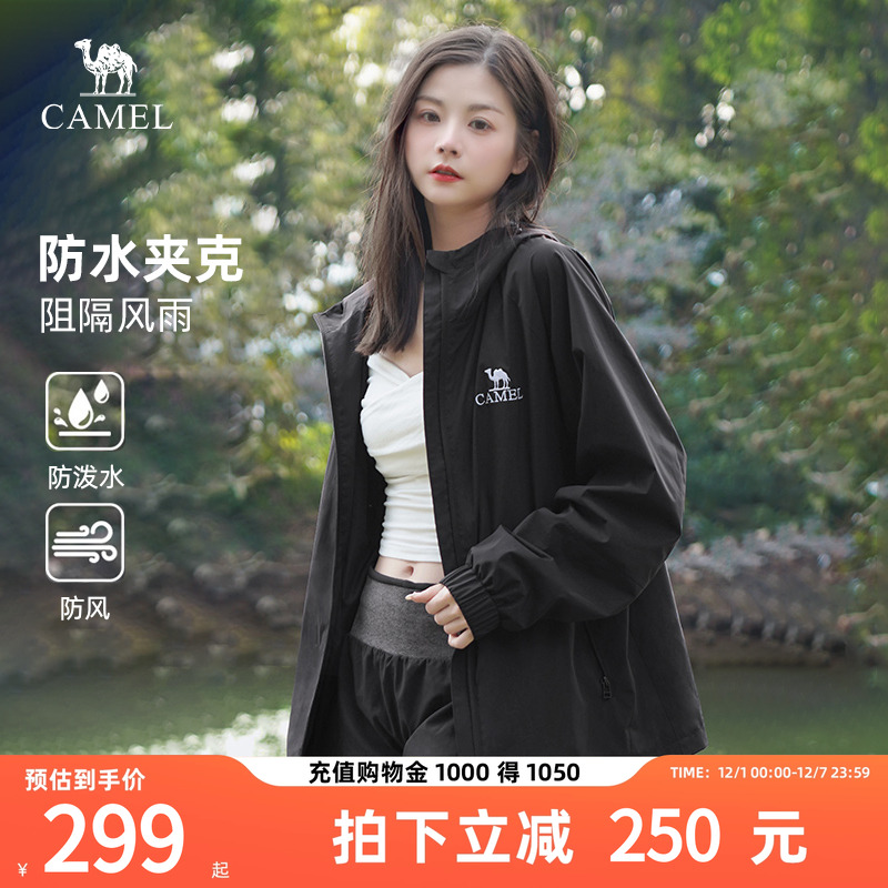 骆驼新款男女装夹克外套