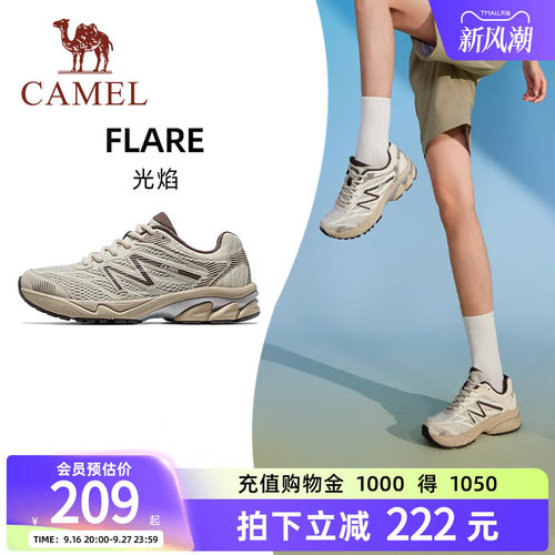 骆驼光焰运动鞋男款透气减震慢跑
