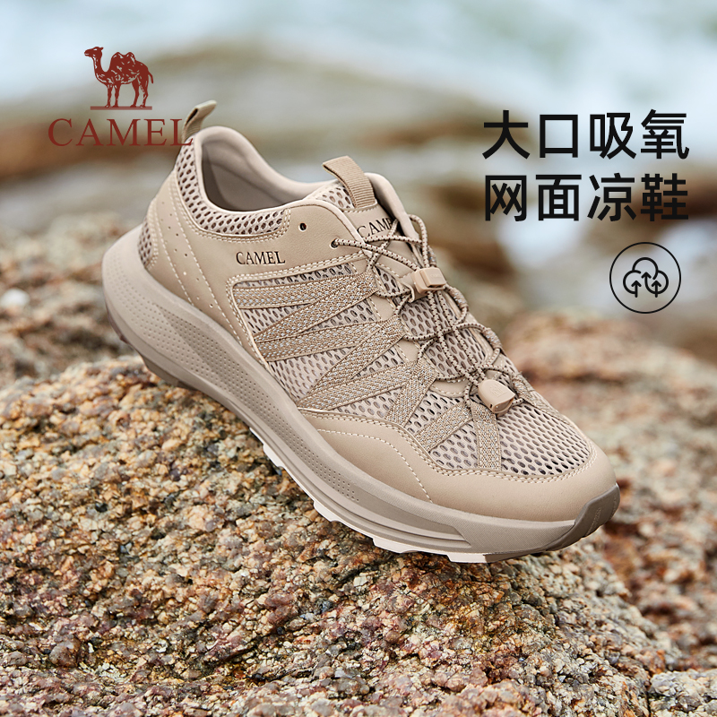 重260g稳稳止刹透气网面软弹缓震