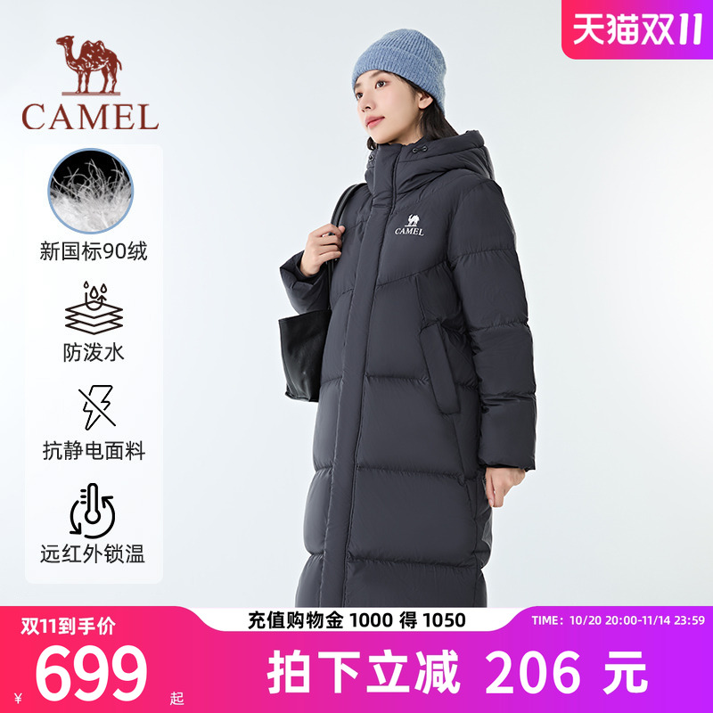 骆驼羽绒服户外男女同款长款