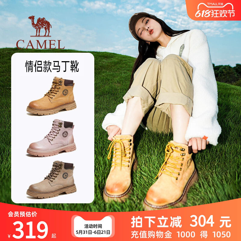 骆驼铠甲马丁靴女款2025秋冬高帮厚底户外真皮舒适工装复古大黄靴