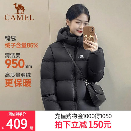骆驼棉服羽绒服男女短款2024冬季新款防风加厚保暖鸭绒面包服外套