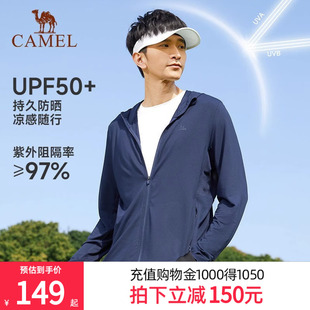 运动服休闲上衣女 连帽薄款 骆驼防晒衣冰丝防晒外套男士 2025夏季