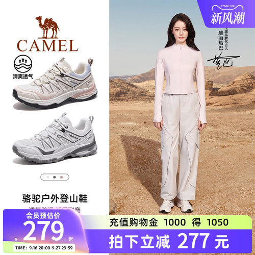 骆驼凯旋2代登山鞋户外徒步鞋