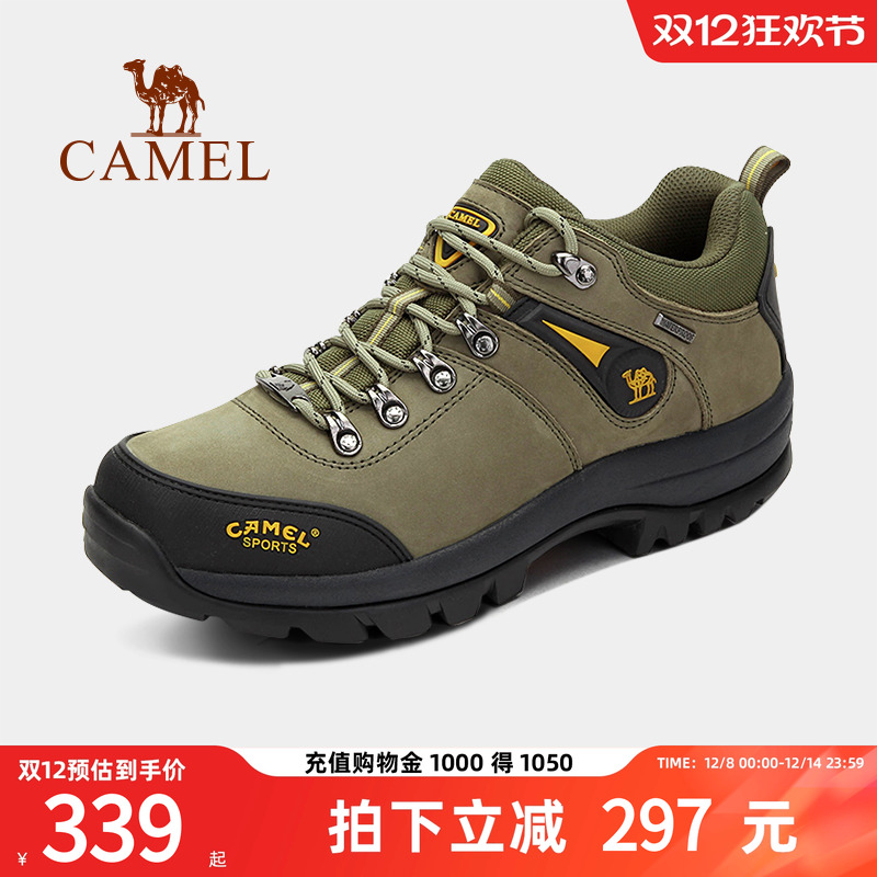 骆驼户外防滑低帮耐磨潮流登山鞋