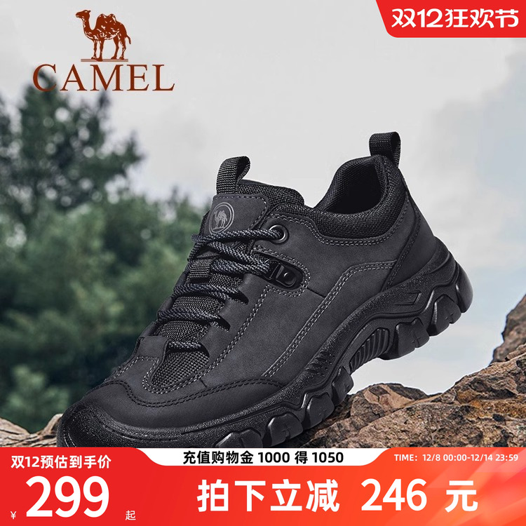 骆驼户外登山徒步鞋秋冬