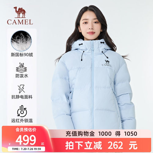 骆驼户外轻暖羽绒服保暖防风