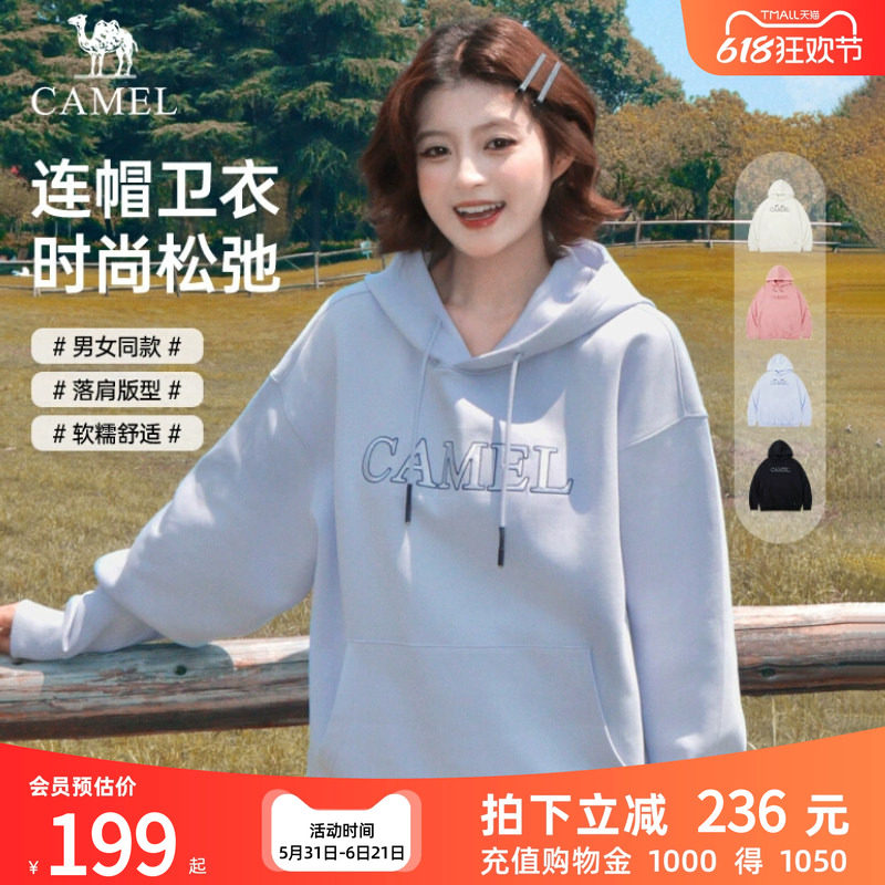 骆驼女装中性连帽卫衣2025秋冬新款宽松美式重磅情侣长袖休闲外套
