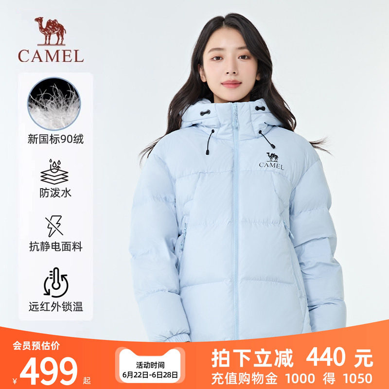 骆驼黑钻KING户外轻暖羽绒服女2025秋冬新款时尚百搭保暖防风男