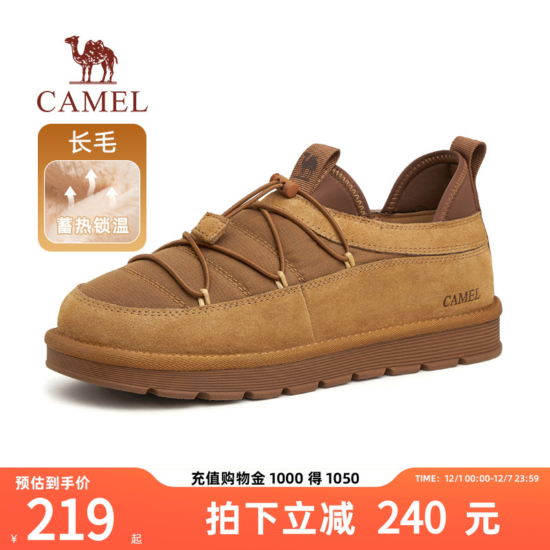 骆驼男鞋2023冬季新款加绒