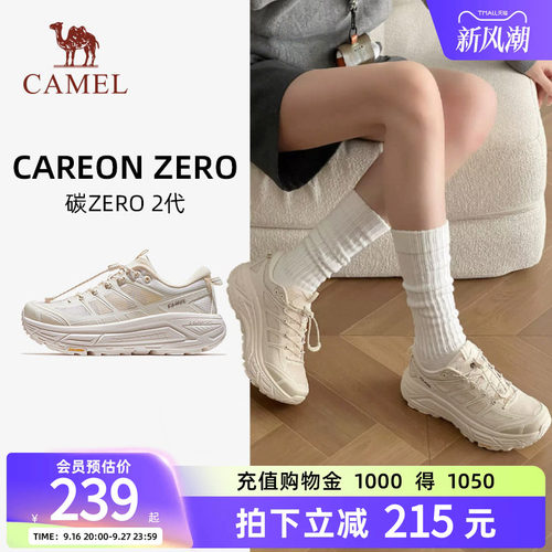 骆驼碳zero休闲鞋百搭白色复古鞋