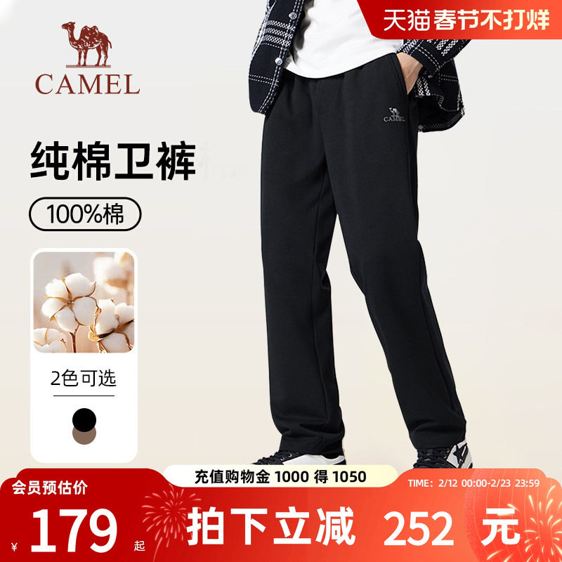 骆驼男装纯棉针织卫裤男士春季黑色百搭宽松直筒休闲运动长裤子