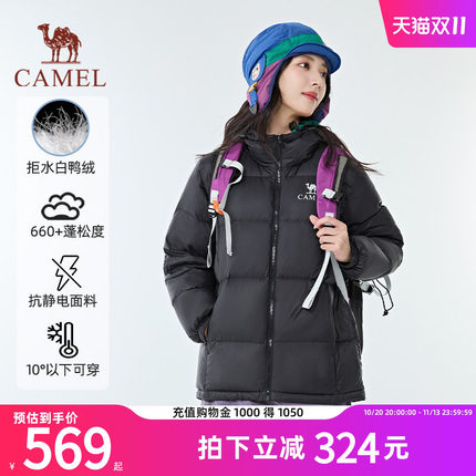 【黑钻pro拒水绒|银离子升温】骆驼户外羽绒服防风保暖情侣面包服