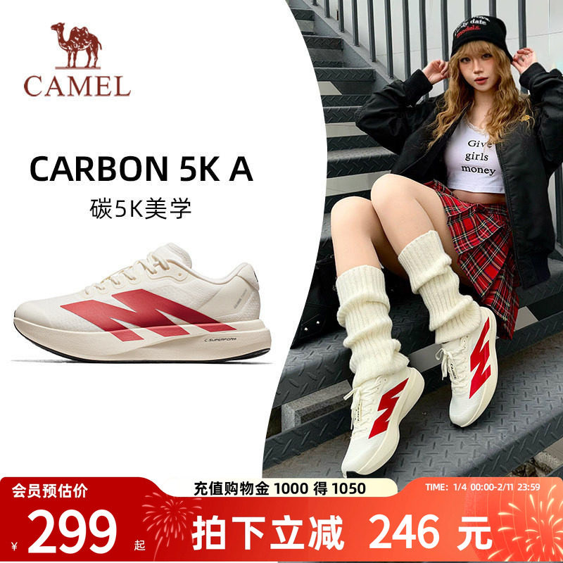 骆驼碳5K户外厚底碳板慢跑鞋女网面透气缓震跑鞋轻量休闲运动鞋,女鞋,时尚休闲鞋,淘宝优惠券,粉丝福利购,淘宝优惠卷