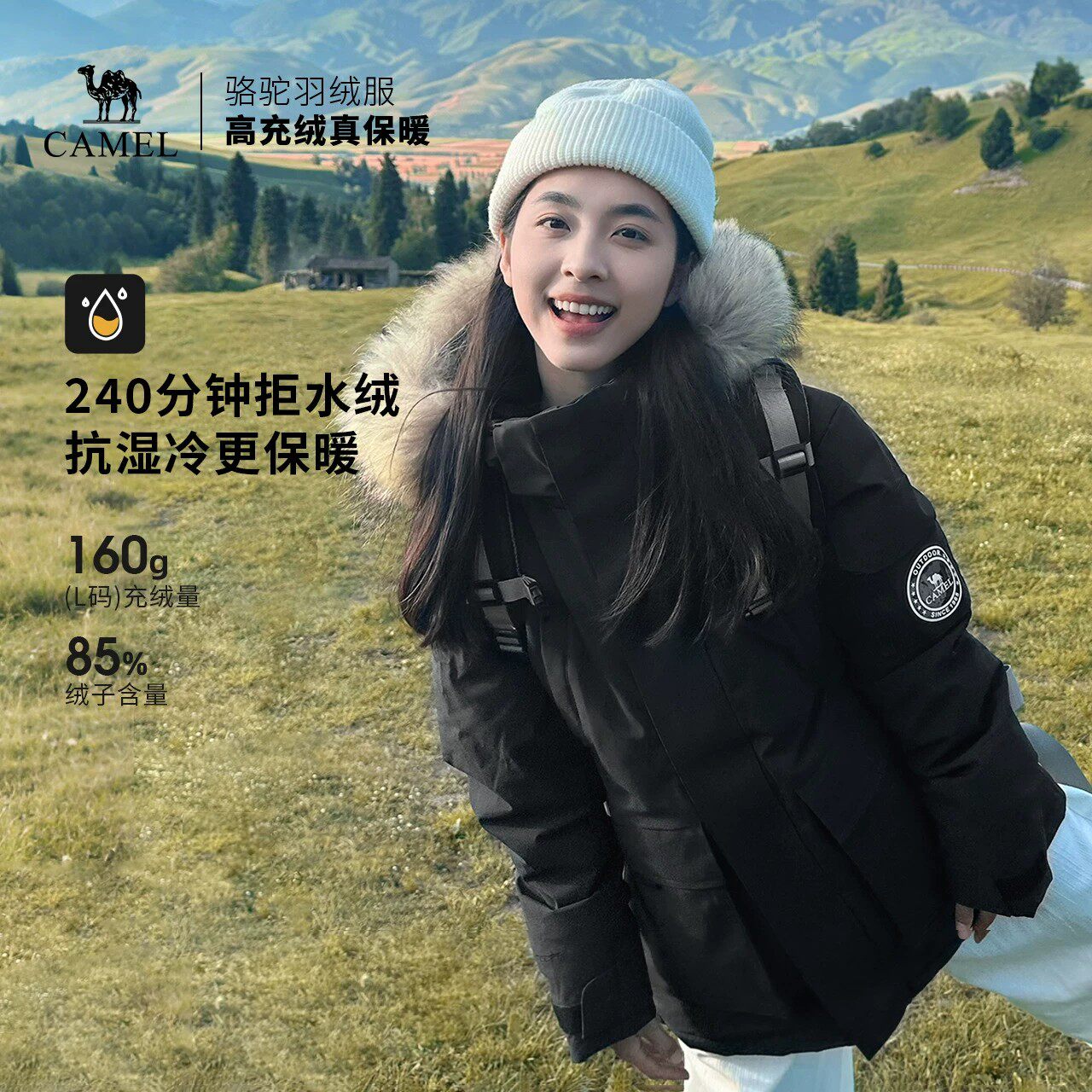 骆驼户外羽绒服冬季男女款拒水绒工装派克服加厚保暖外套