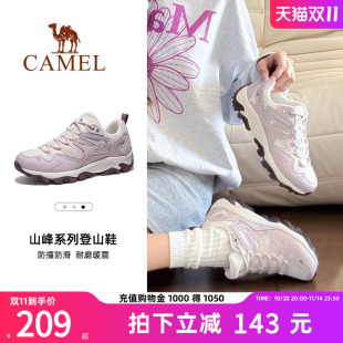2025春夏新款 运动鞋 女鞋 透气户外徒步鞋 防滑春季 骆驼昆仑山登山鞋