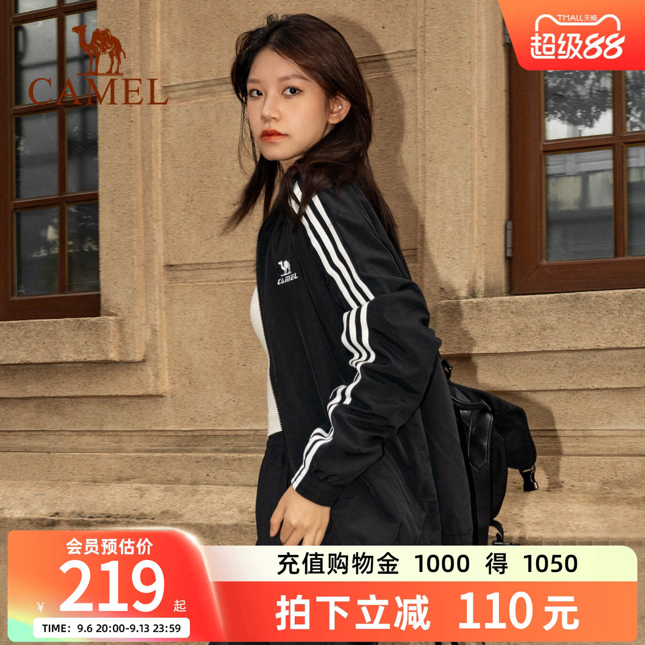 骆驼全地形风衣立领运动外套男女图片