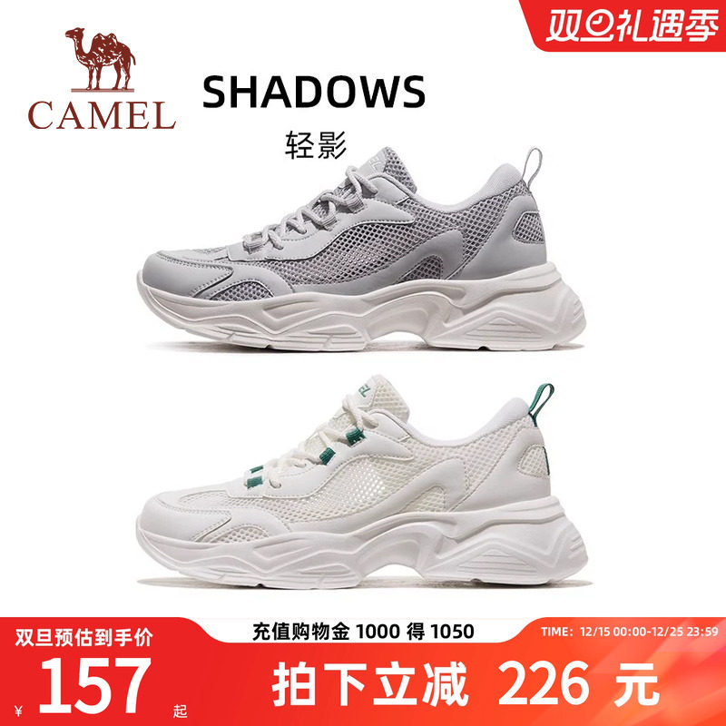 骆驼轻影运动鞋男2025春夏男鞋网面透气鞋子男网鞋防滑跑步鞋男款