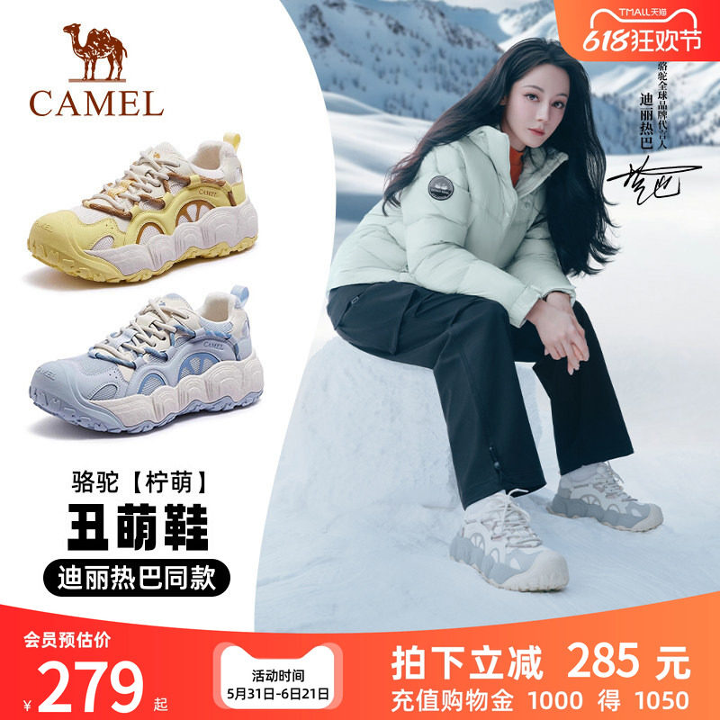 【迪丽热巴同款】骆驼户外柠萌丑萌鞋女鞋运动鞋女款休闲登山鞋